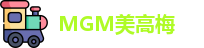 美高梅